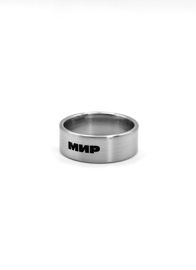 Кольцо «МИР»