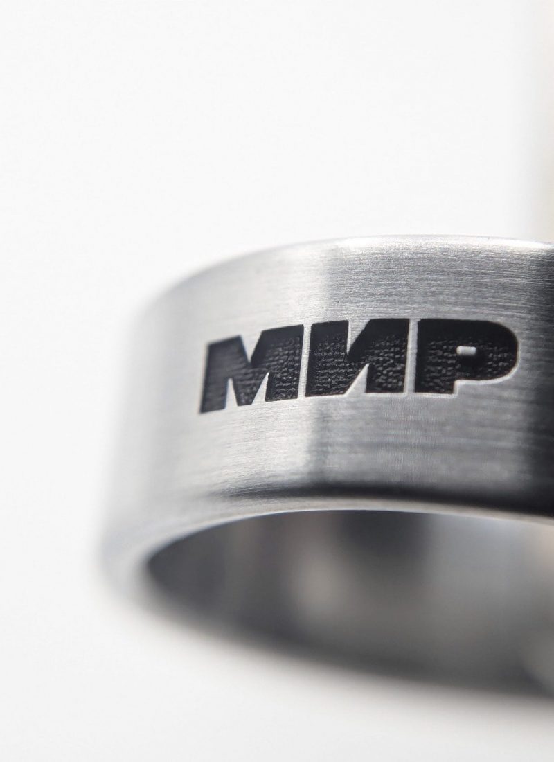 Кольцо «МИР»